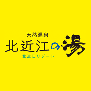 北近江リゾート